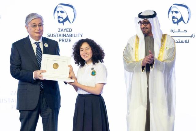 Zayed Prize