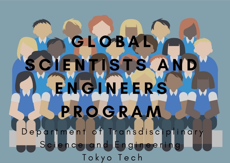 Global Scientists and Engineers Program 1